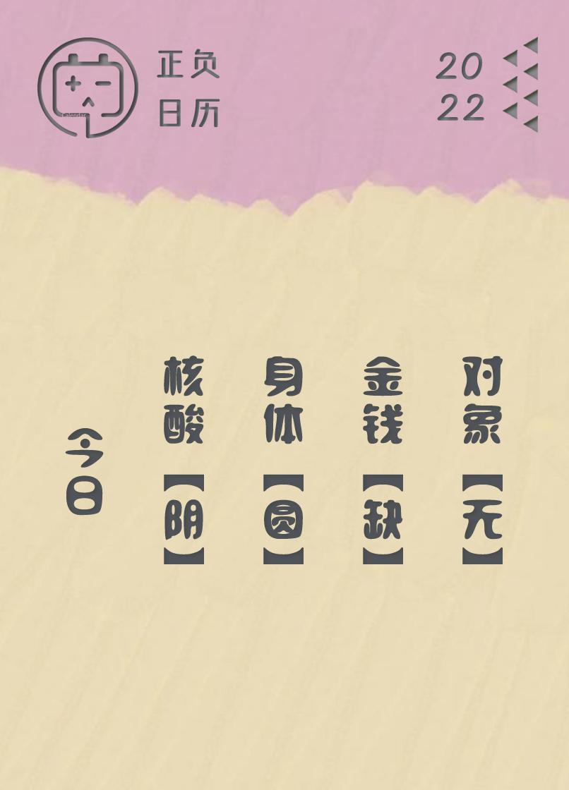 今年运势抽签,今日抽签运势解析