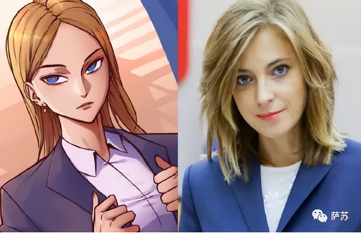 “天下无物不可萌”——克里米亚美女检察长的被演绎命运30图