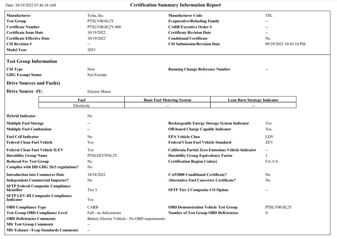 马斯克电池剖析,马斯克4680电池什么时候量产
