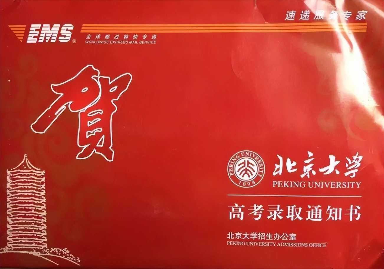 河北女孩高考707分惊动教育厅,河北女孩707分考上北大