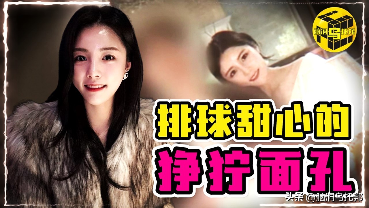 韩国排球明星李多英视频,韩国排球李多英绿色礼服