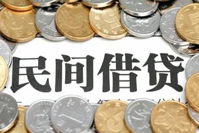 什么是民间借贷案件,什么是民间借贷危机