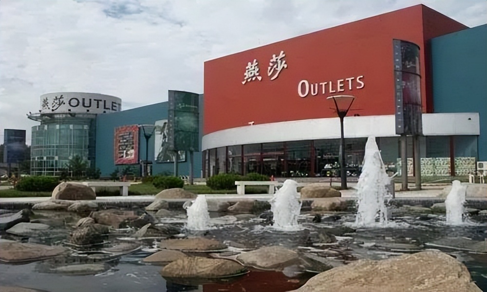 土味大卖场真实感受,年入9000亿