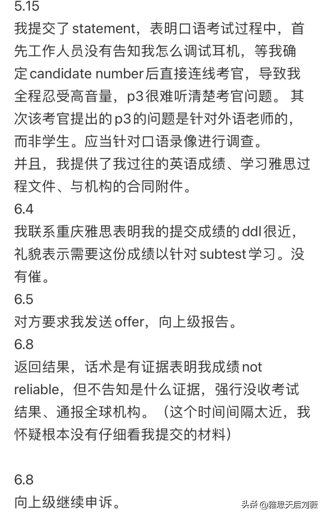 雅思考试作弊会影响以前的成绩吗,雅思考试作弊被抓被判多少年