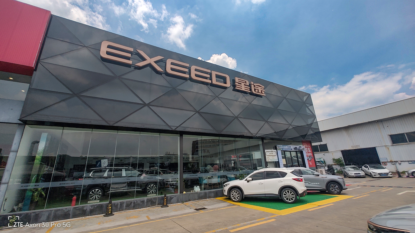 星途瑶光打破奇瑞固有认知,奇瑞星途瑶光高级感有吗