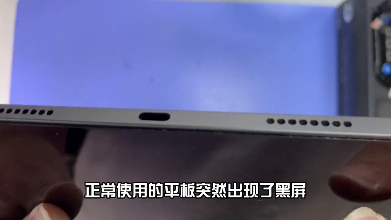 ipadpro屏幕部分失灵,ipadpro显示屏不亮怎么办