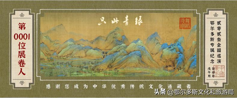 舞蹈诗剧《只此青绿》古琴,舞蹈诗剧《只此青绿》阅读