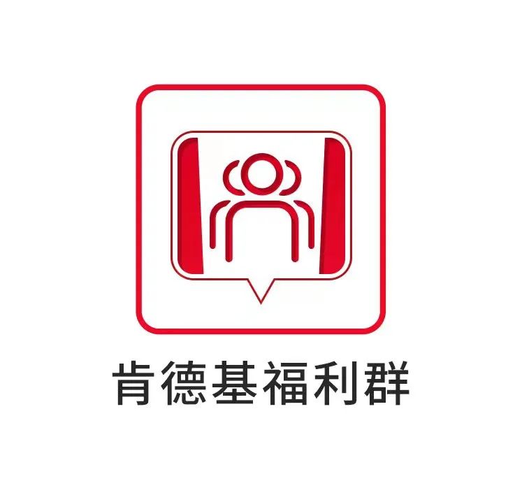1元购肯德基50元代金券,肯德基199新春大礼包多重