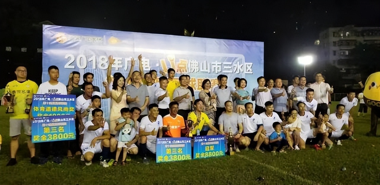 云秀山下:本届三水“西甲”最大看点,一篇全了解!