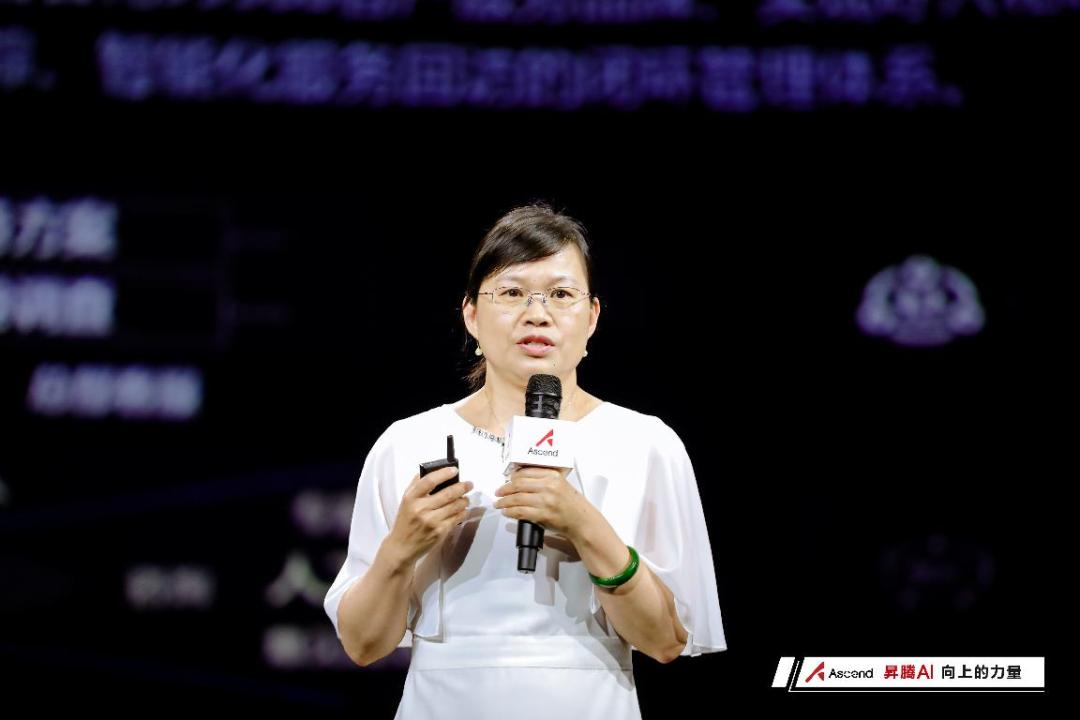 石化盈科携手昇腾AI：智能化赋予石化行业“第二增长曲线”