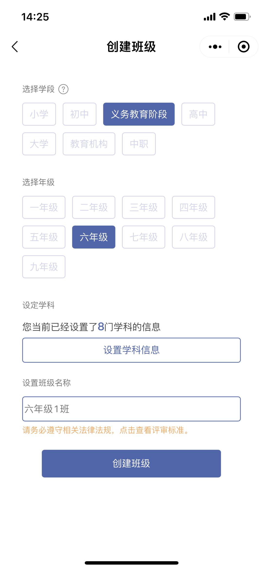 老师如何快速统计学生成绩,老师用微信怎么发布班级成绩查询