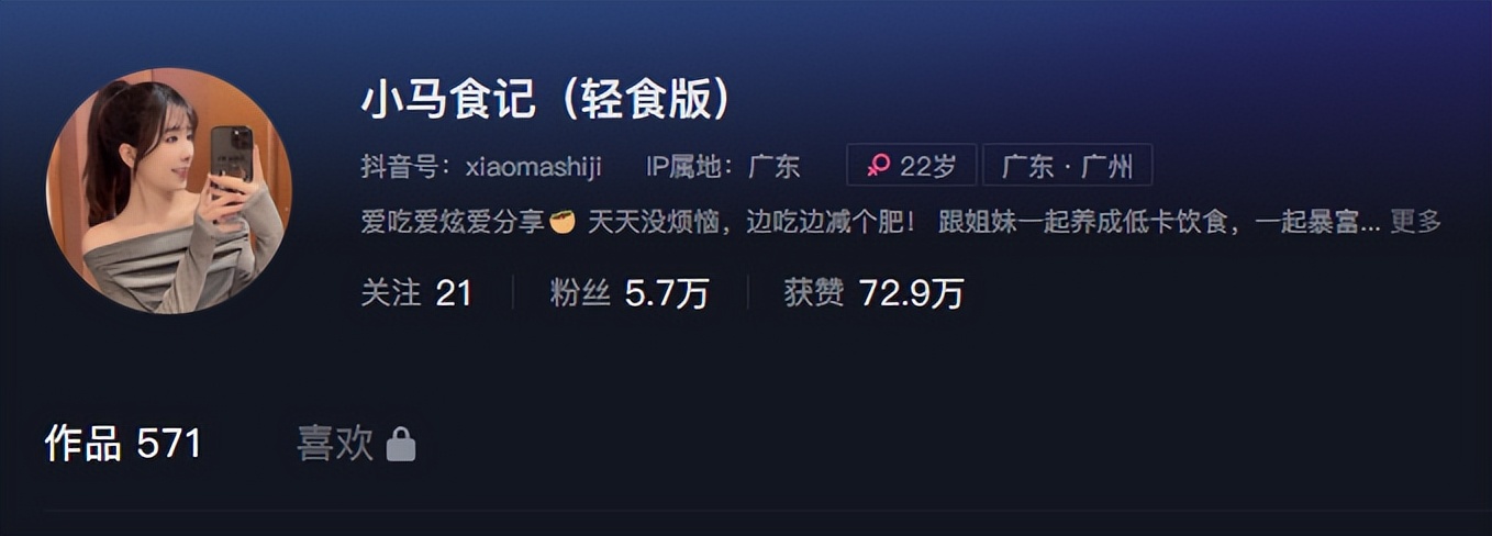 抖音带货短视频如何混剪,抖音混剪短视频带货有用吗