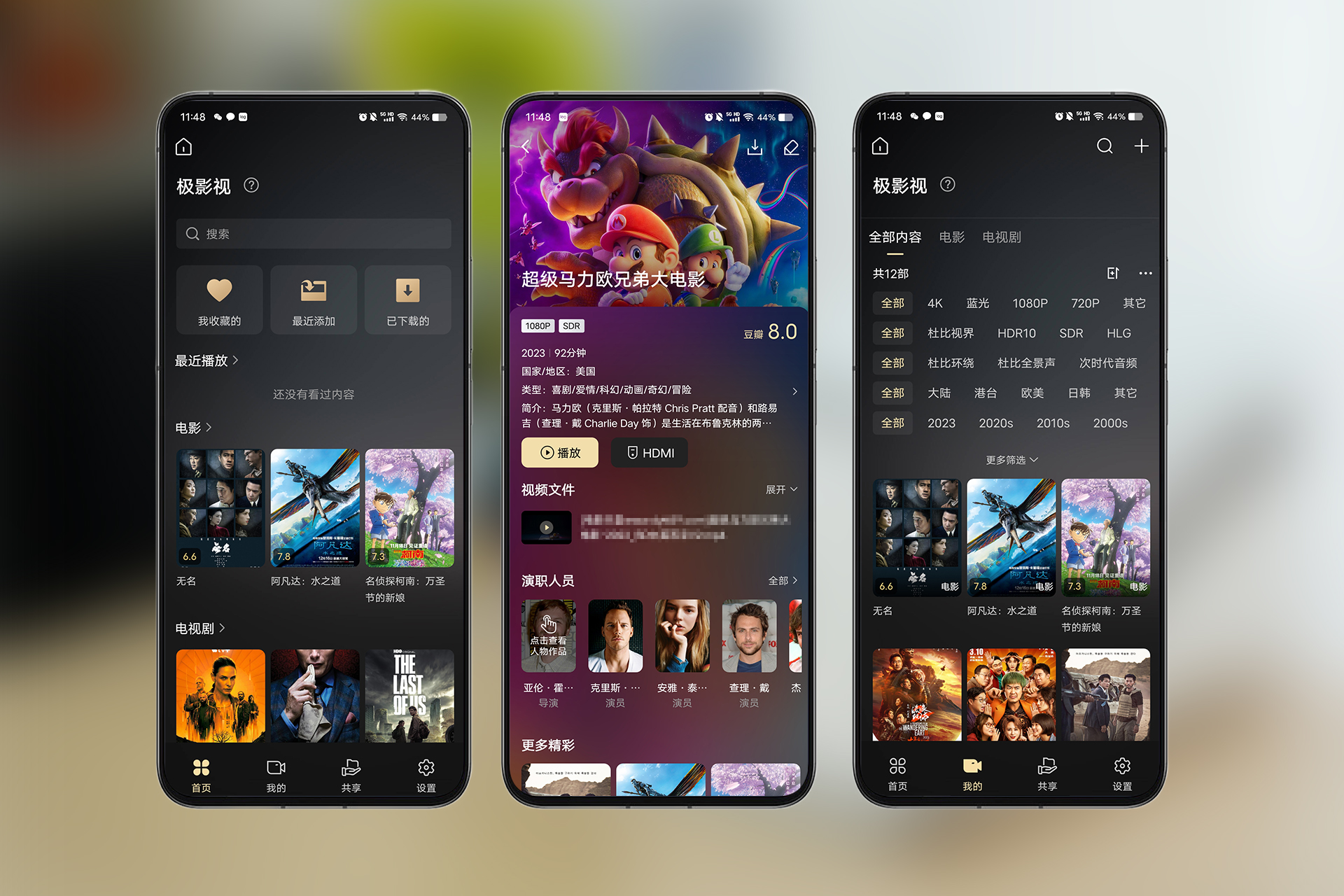 绿联nasdx4600与极空间z4s,z4s极空间开箱