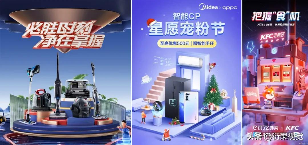 电商设计的字体效果是什么,电商视觉设计字体分为几种