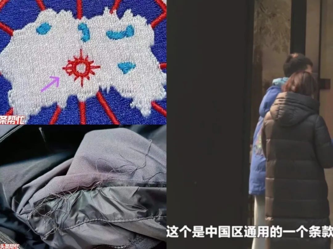 卖至上万还靠抢，如今却被抛弃：“羽绒服界爱马仕”该走下神坛了