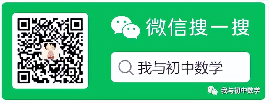 2022年山西中考数学试题讲解,2022年山西中考数学必考点