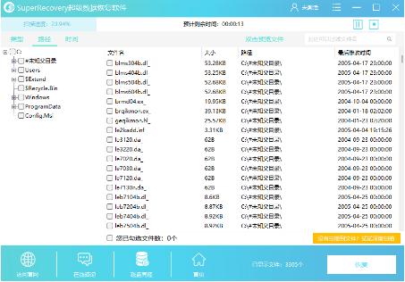 ppt文件崩溃丢失怎么恢复,ppt恢复文件在哪里找