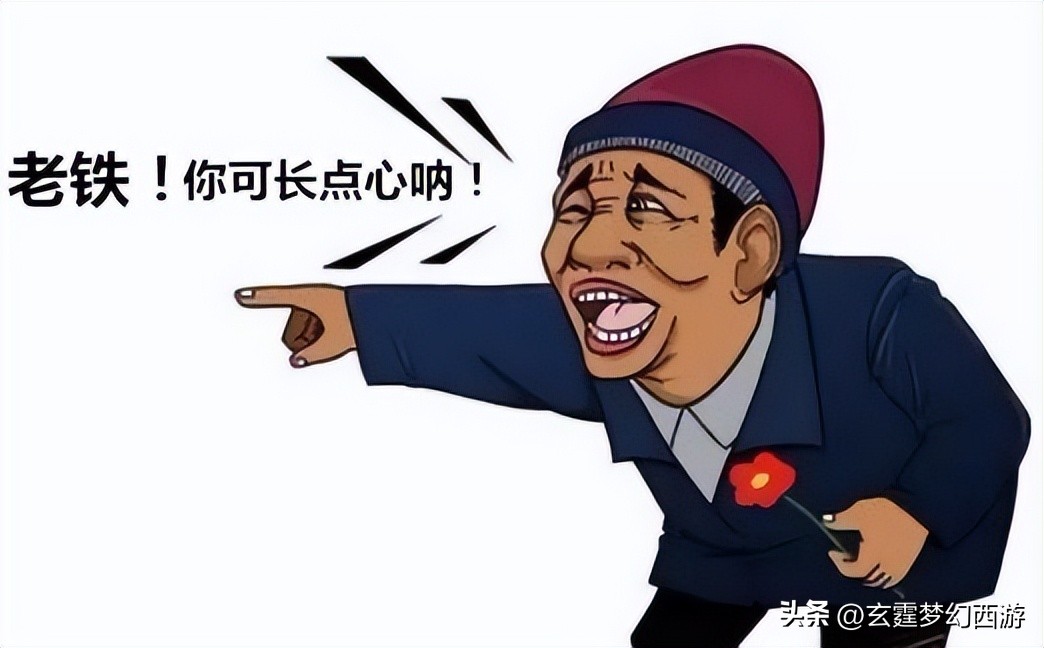 梦幻西游跑环哥,梦幻西游跑环牛人