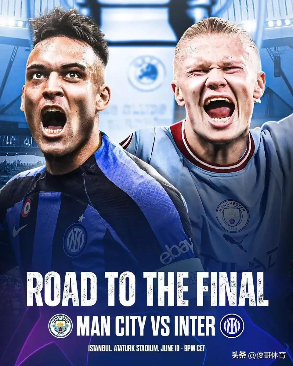 国米为什么是全欧洲最可怕的主场,国米恐冬窗现状