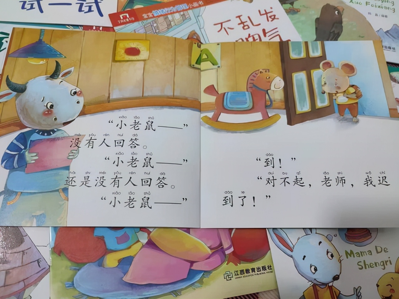 3岁宝宝如何讲睡前故事,3岁宝宝听的睡前故事有用吗