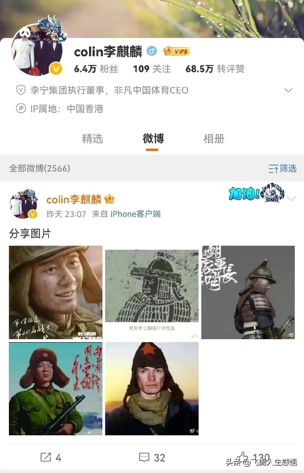 中国李宁跟李宁的区别,中国李宁和李宁哪个鞋好