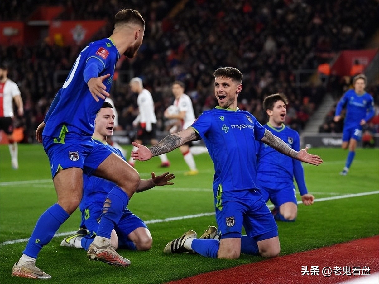 足总杯英乙冷门,南安普顿足总杯