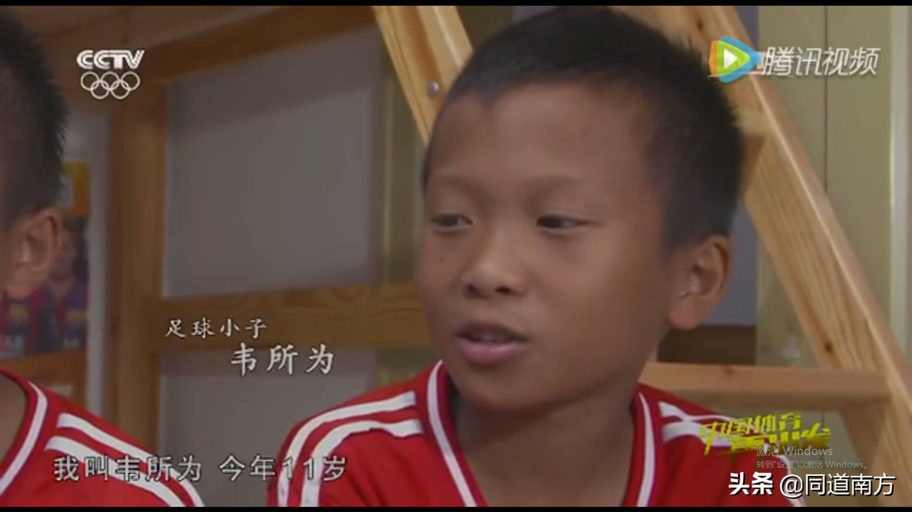 中超的广西籍足球运动员,2019赛季中超球队队员号码