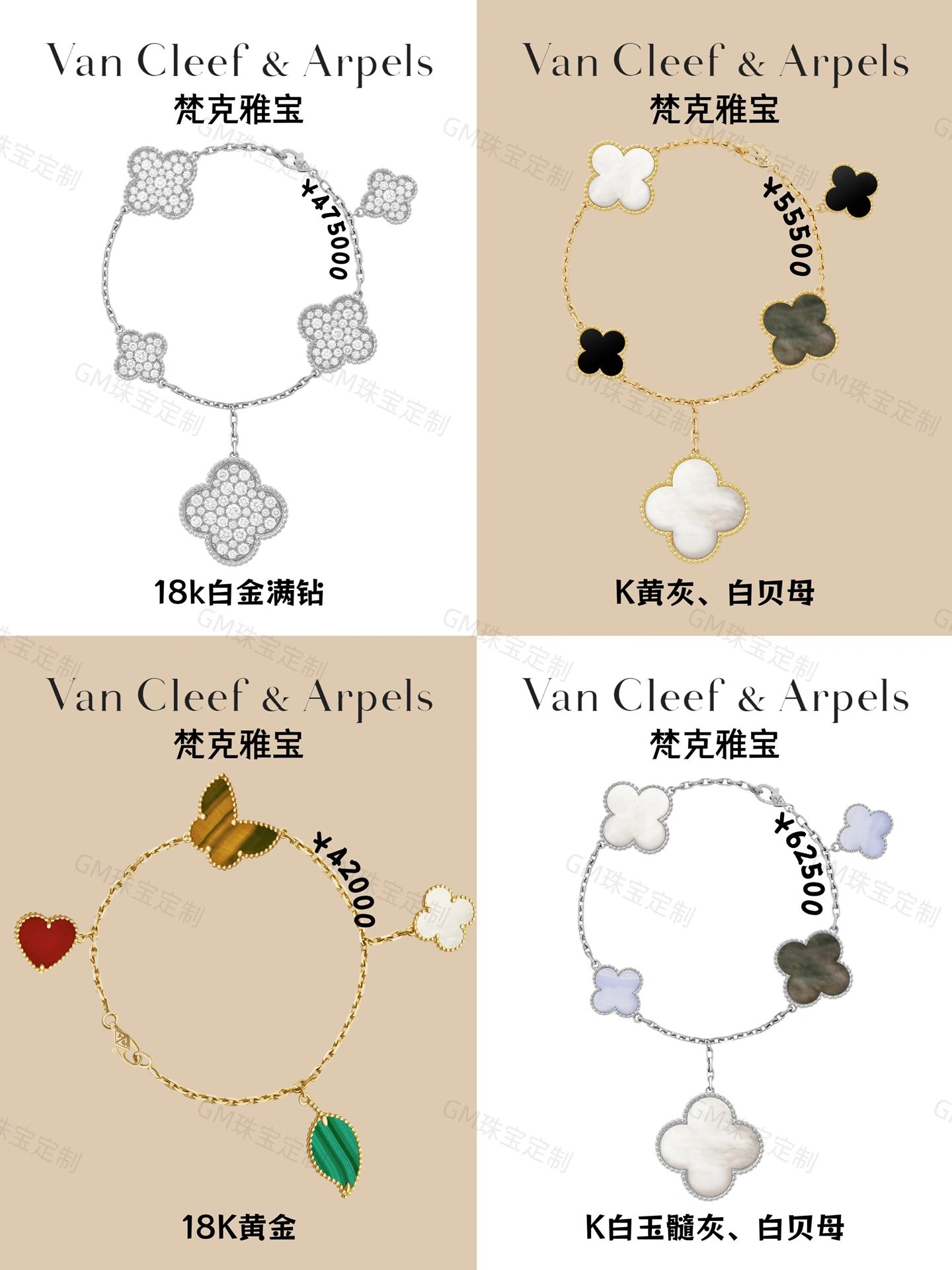 梵克雅宝四叶草手链哪款好,梵克雅宝四叶草手链实拍照片