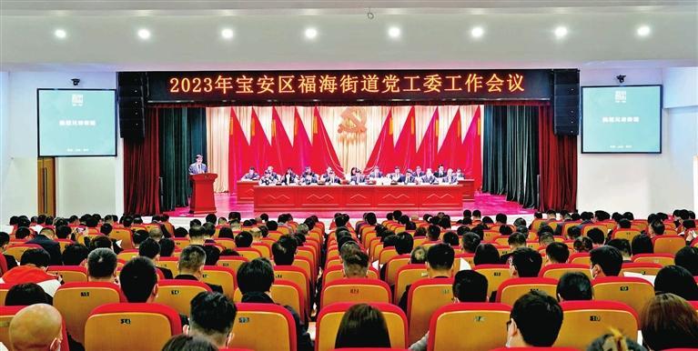 宝安福海街道发展规划,深圳宝安中心区发展