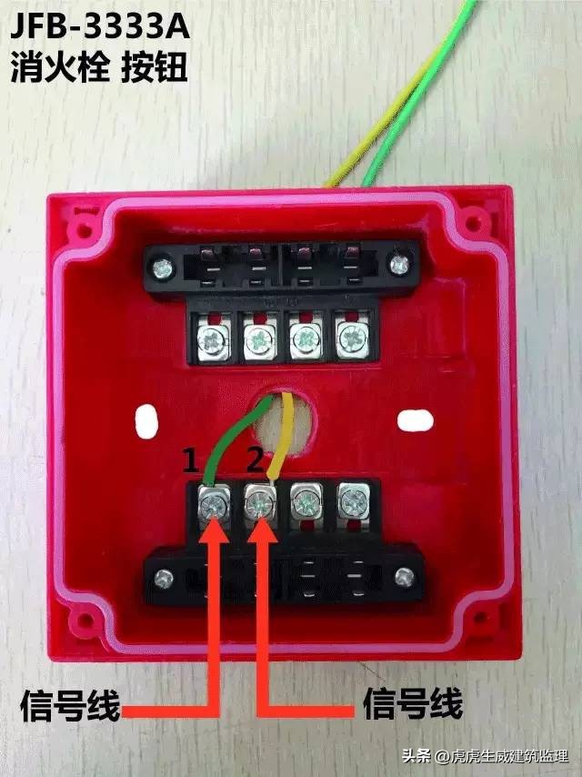 消防报警主机后面接线顺序,消防手动报警按钮接线视频