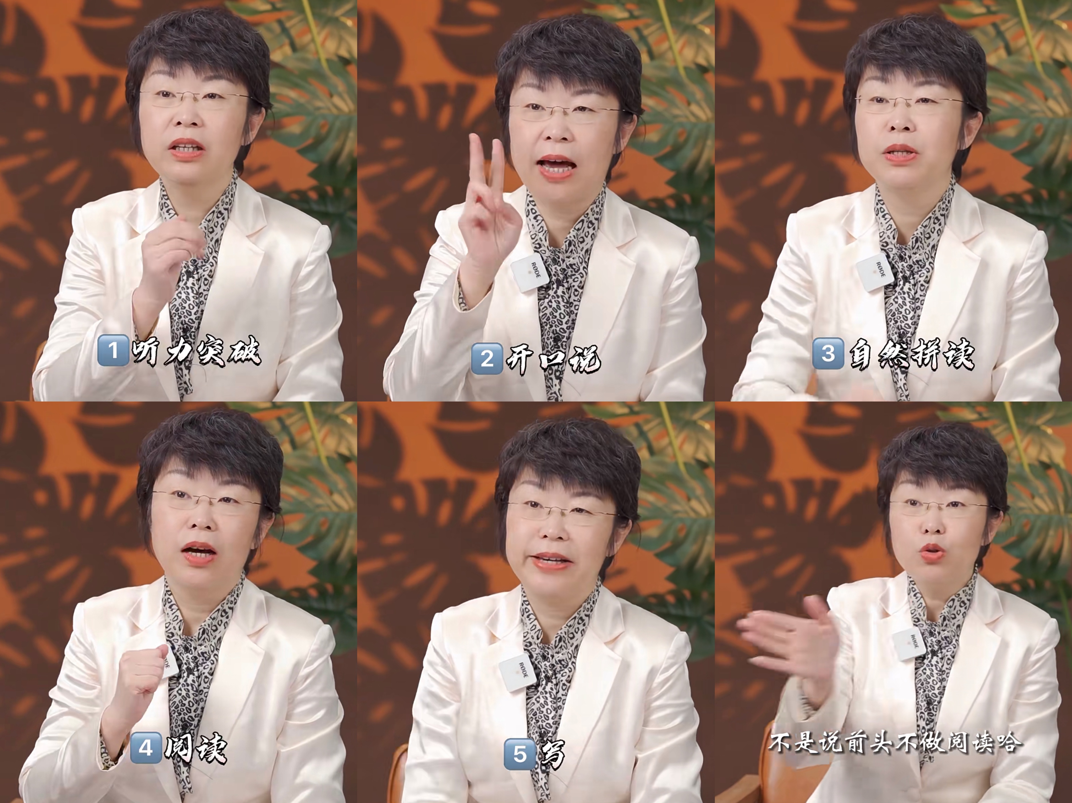 北外教授曹文关于英语学习视频,北外曹文教授自然拼读课怎么样