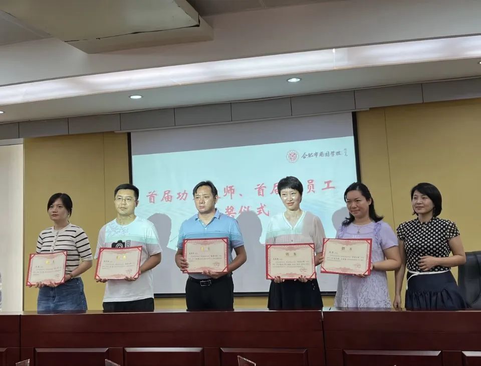 合肥王良文,王良文校长