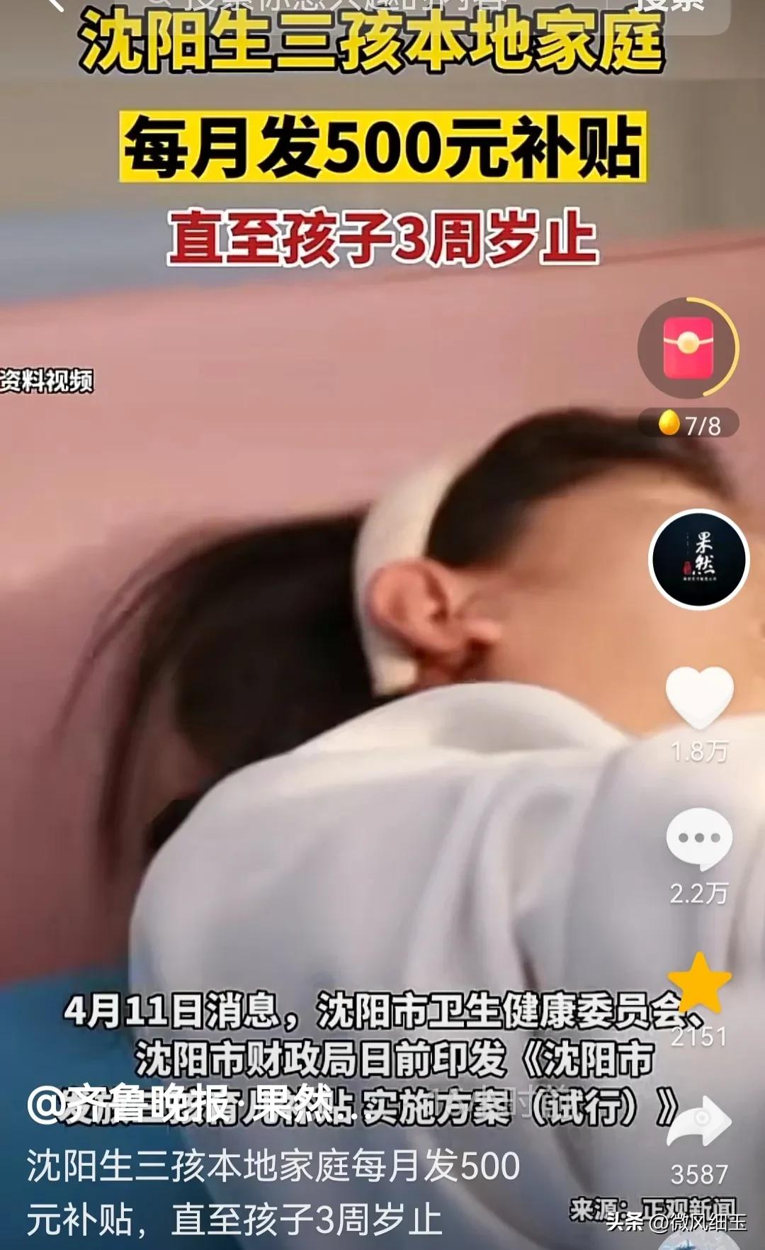 经济学家称子女也是消费品 (经济学家说子女是消费品)