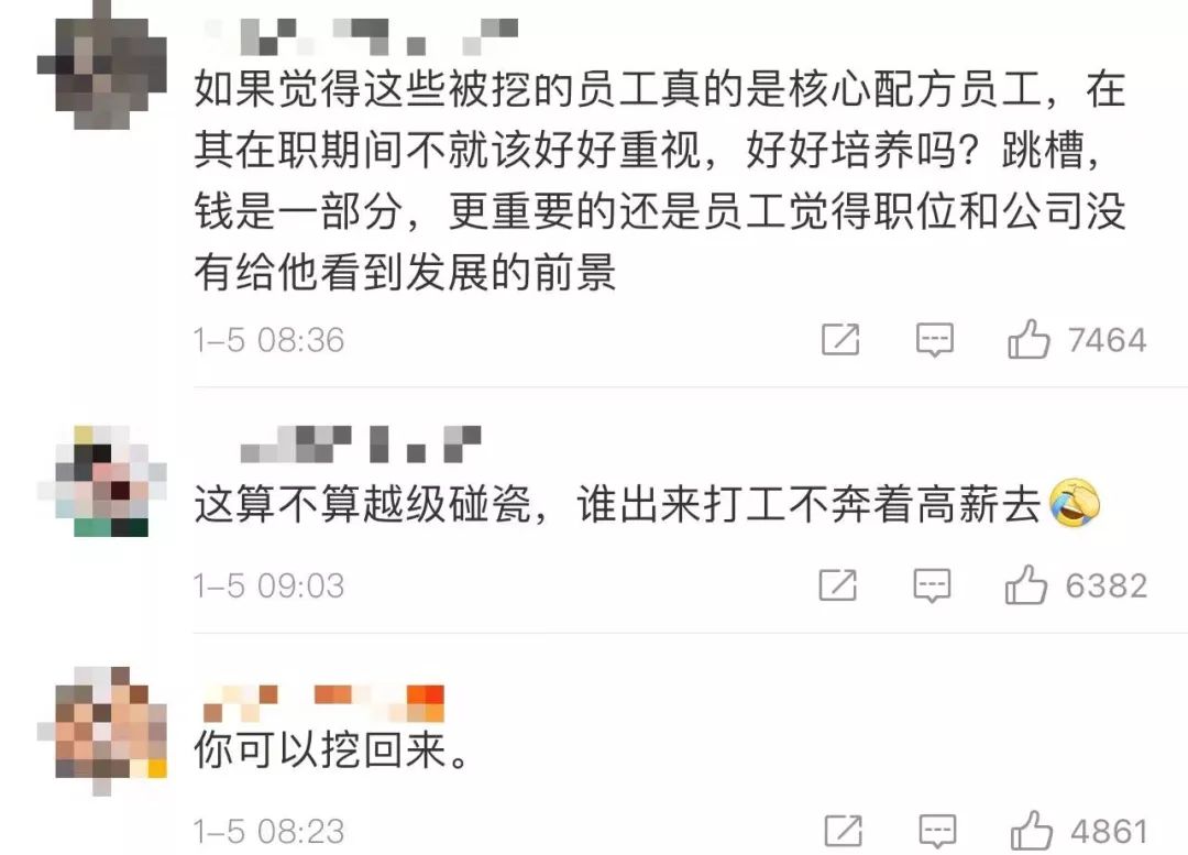 挖多位员工?国货怒斥香奈儿不正当竞争!“事关生死保卫战”?