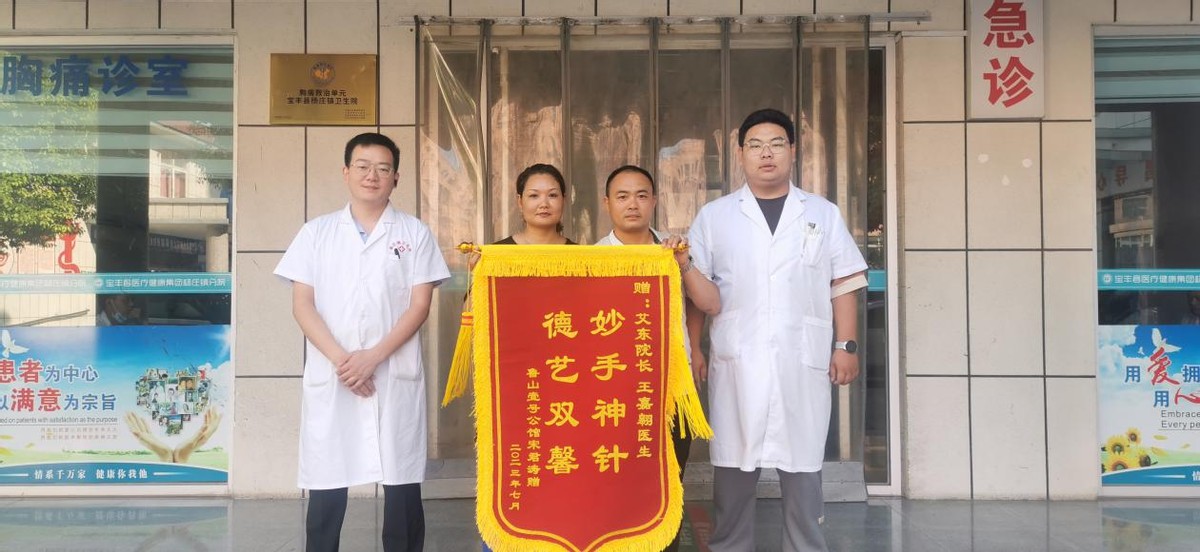 河南宝丰县：乡镇分院高效优质服务受群众好评