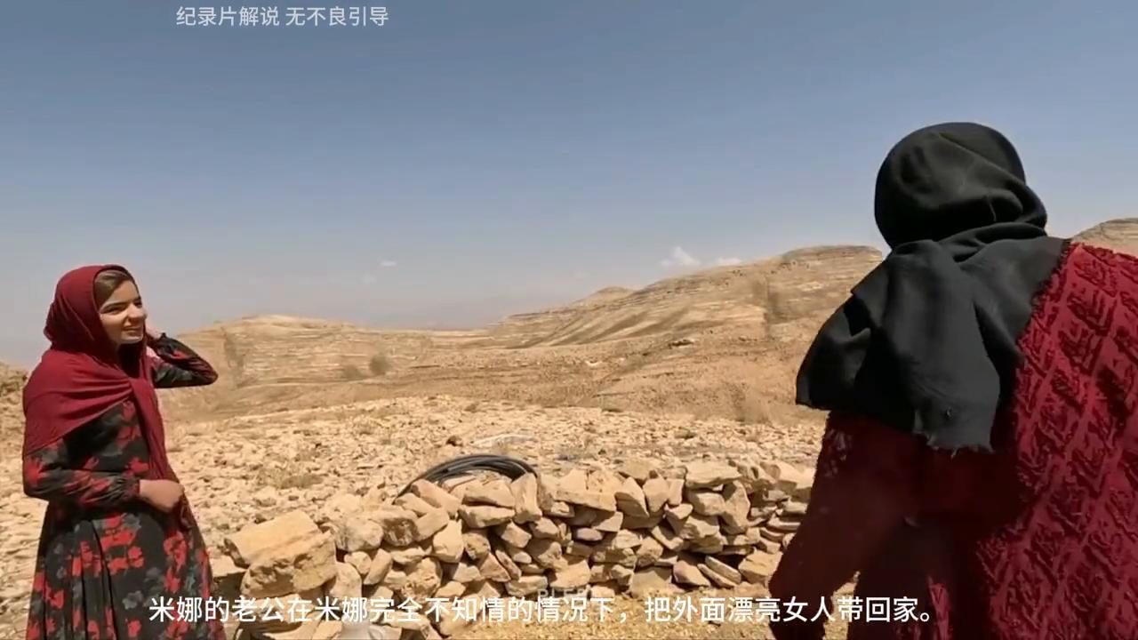 伊朗米娜带孩子进城买冬季衣服,伊朗米娜带孩子最后结局