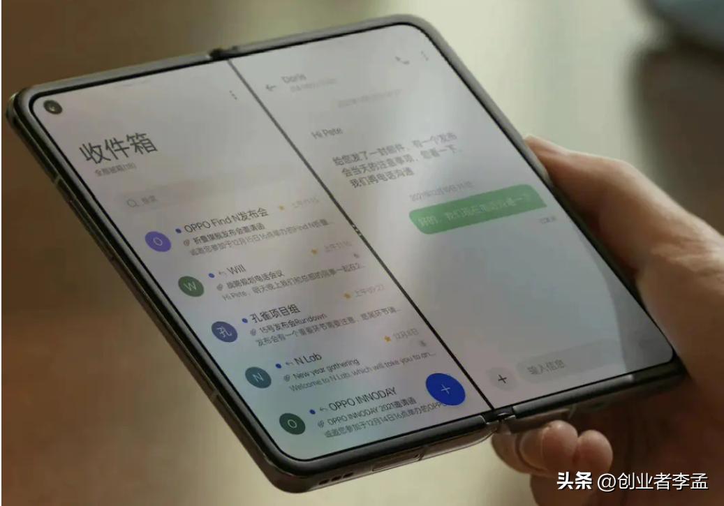 手机发展的噱头折叠屏,华为折叠屏手机matex2和fold3