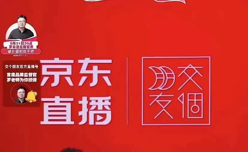 抖音会不会与苏宁合作,苏宁和抖音