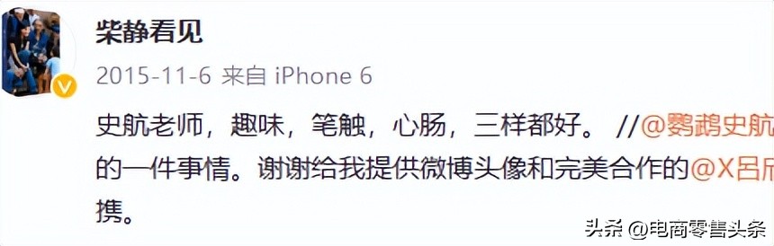 看过丁院士驳斥柴静的谬论的视频,柴静采访丁仲达院士是什么片子