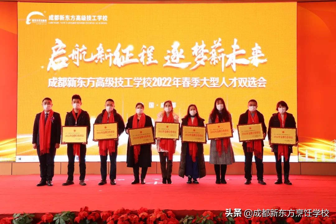 新东方烹饪学校,新东方烹饪教育微博