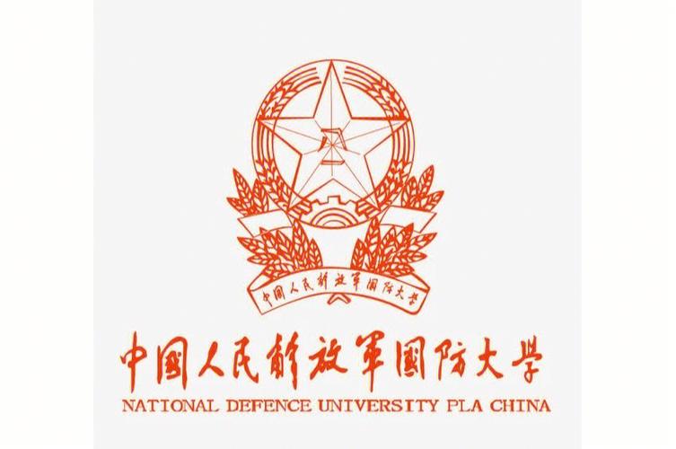 国防大学组建不到40年，军改合并了哪7所军校，还降为了副战区级