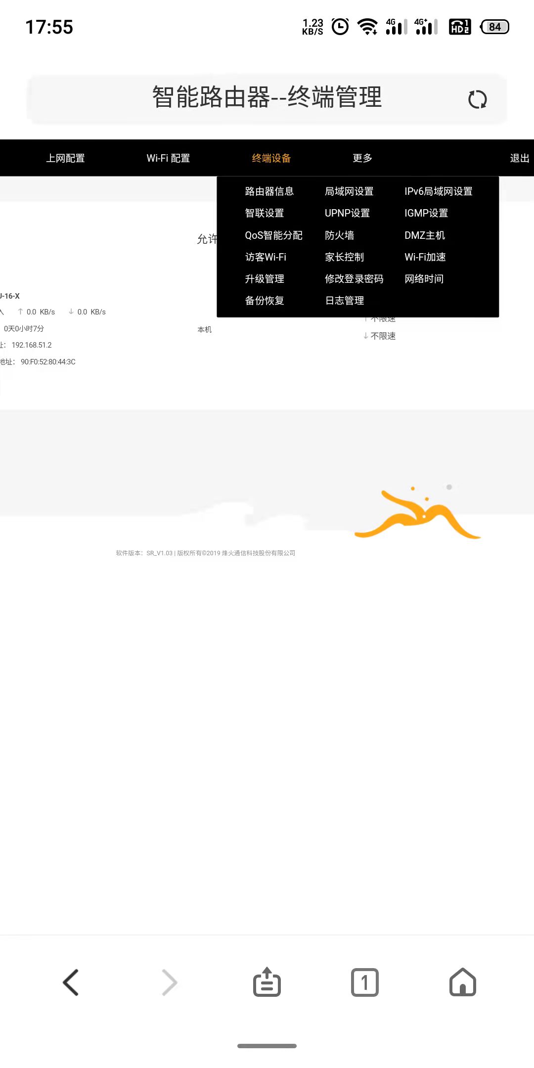 烽火sr1041a智能组网,烽火千兆双频wifi6怎么样