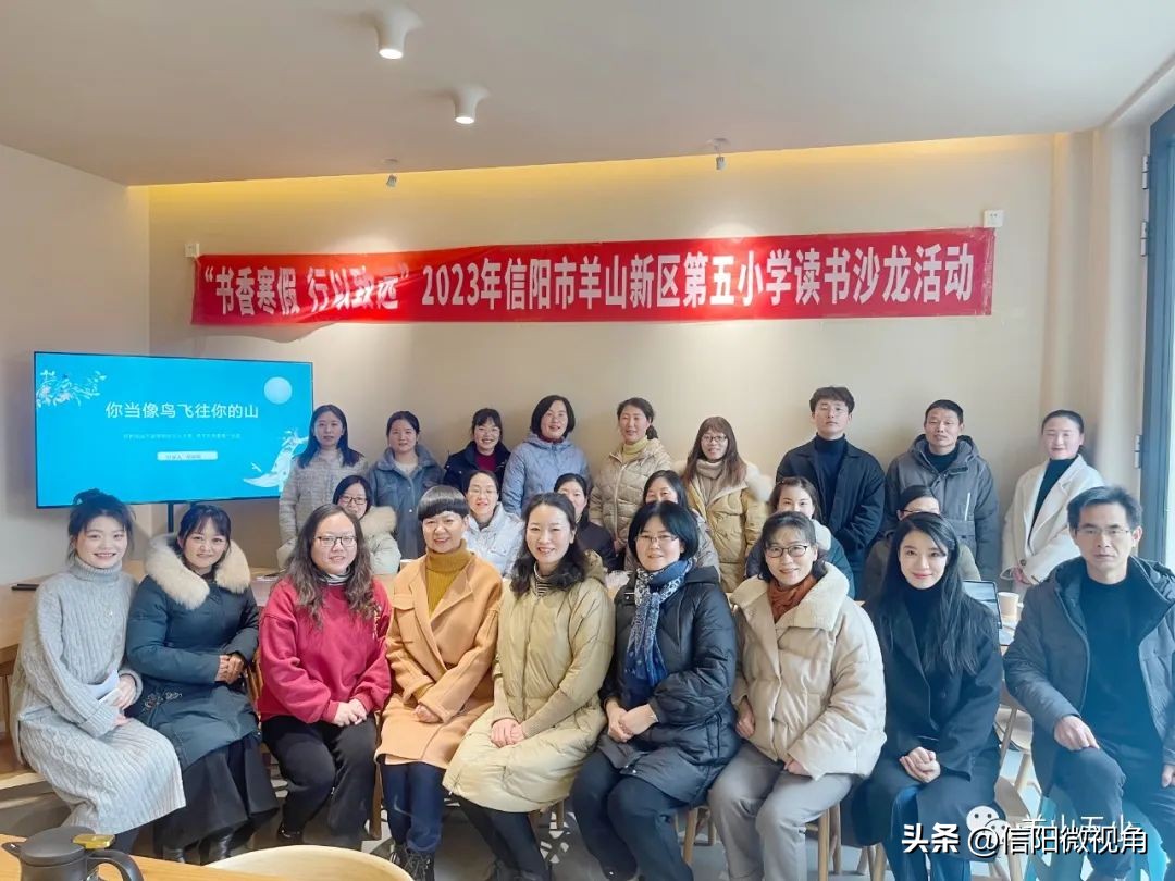 信阳青年现场活动,信阳羊山新区读书分享会