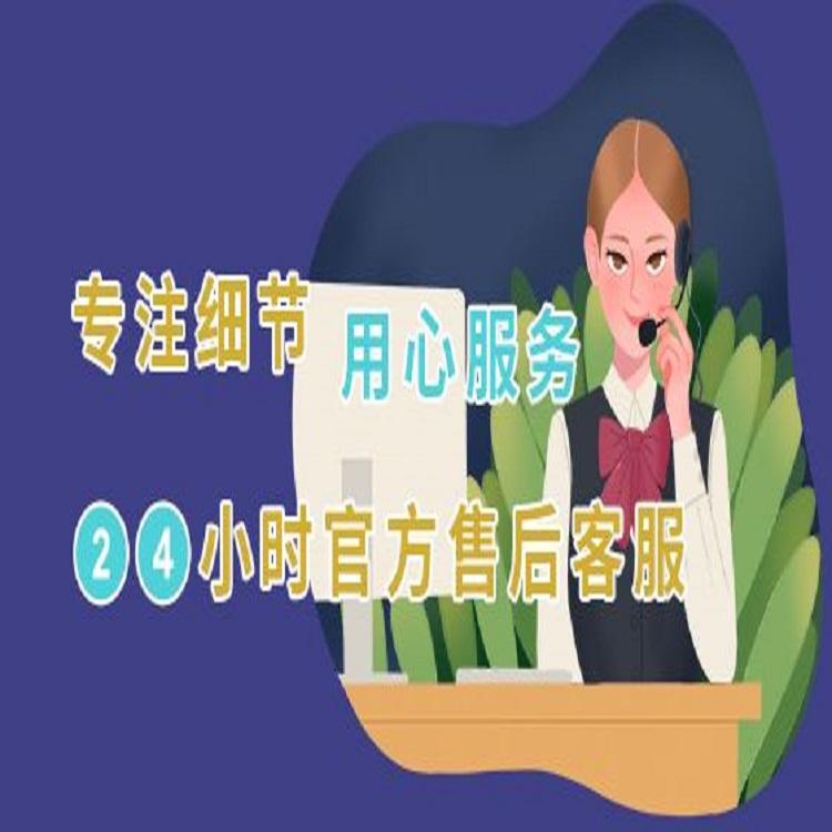 海尔空调电话人工服务热线,海尔空调售后客服人工电话