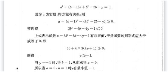 初一数学培优绝对值第7讲,初中数学培优题含绝对值的计算题