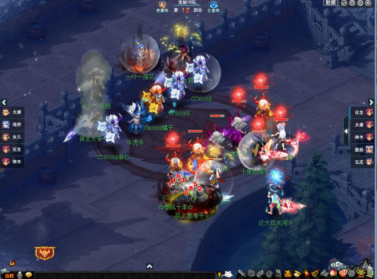 203联武神坛西栅老街淘汰赛赛程,203联武神坛西栅老街展示