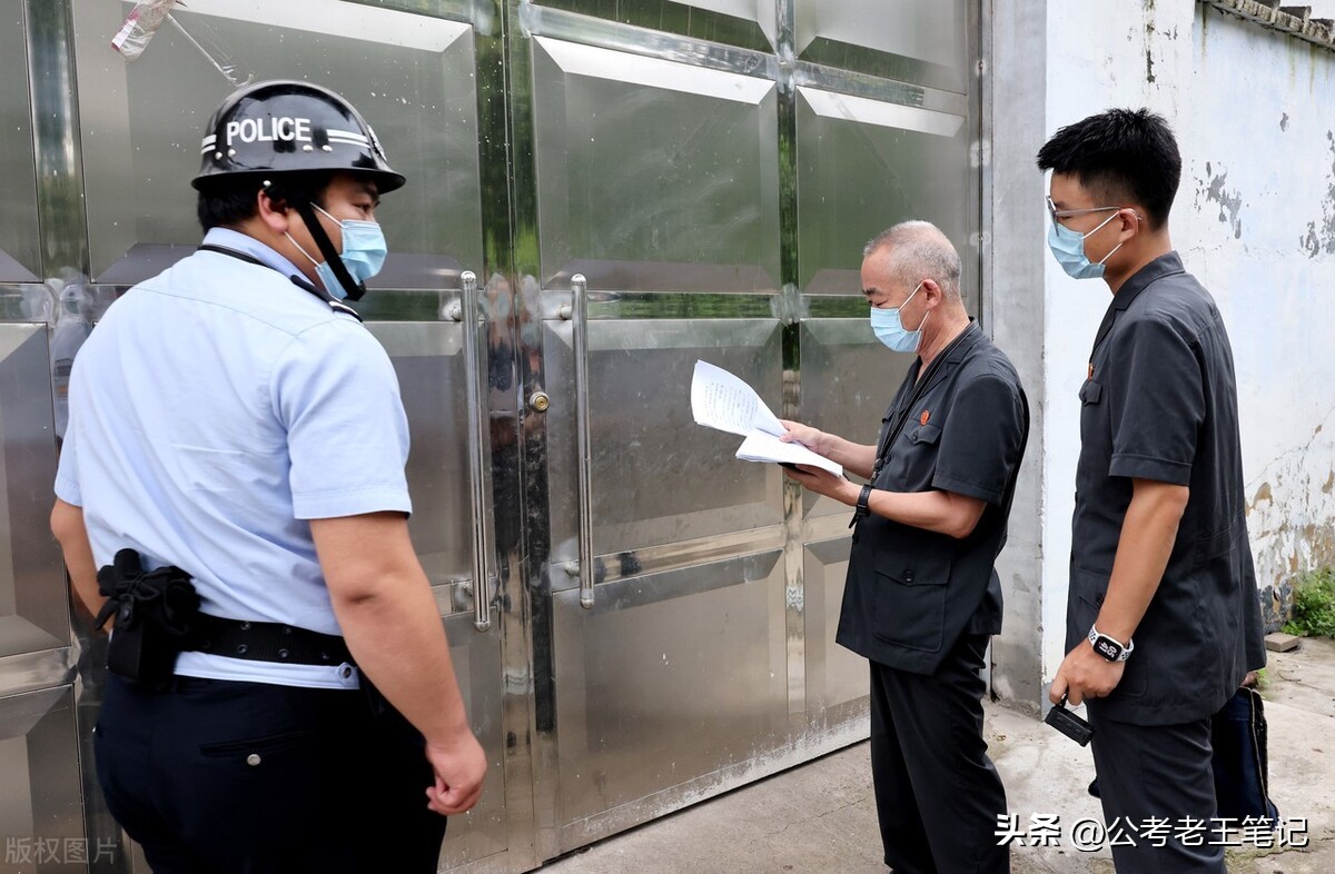 法警录用,法院法警招聘考试资料