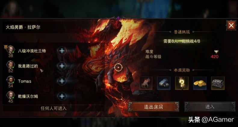 暗黑破坏神不朽大量玩家流失,暗黑破坏神不朽老玩家测评