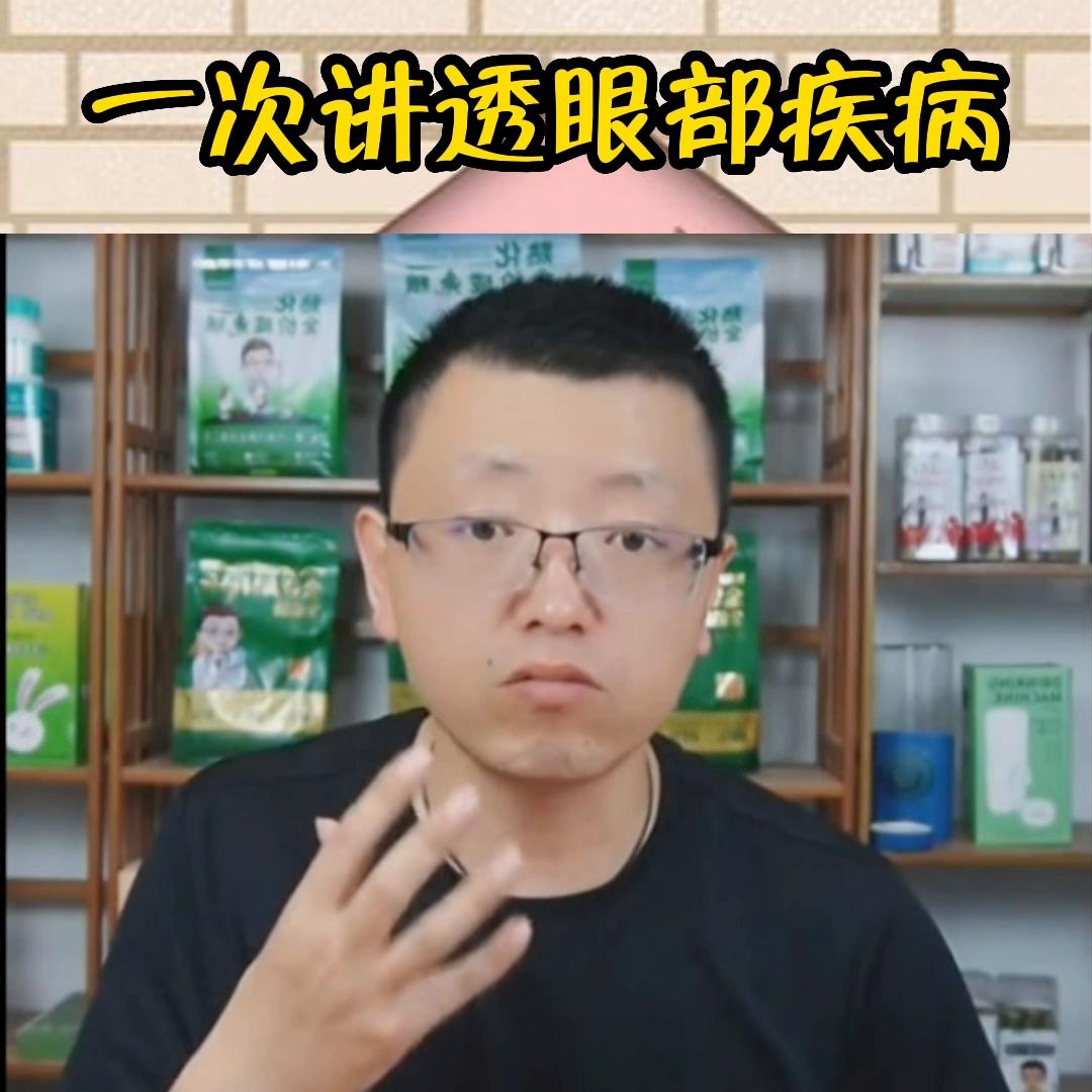 兔子食欲不振流眼泪眼睛有点掉毛,兔子眼睛红肿流泪怎么治