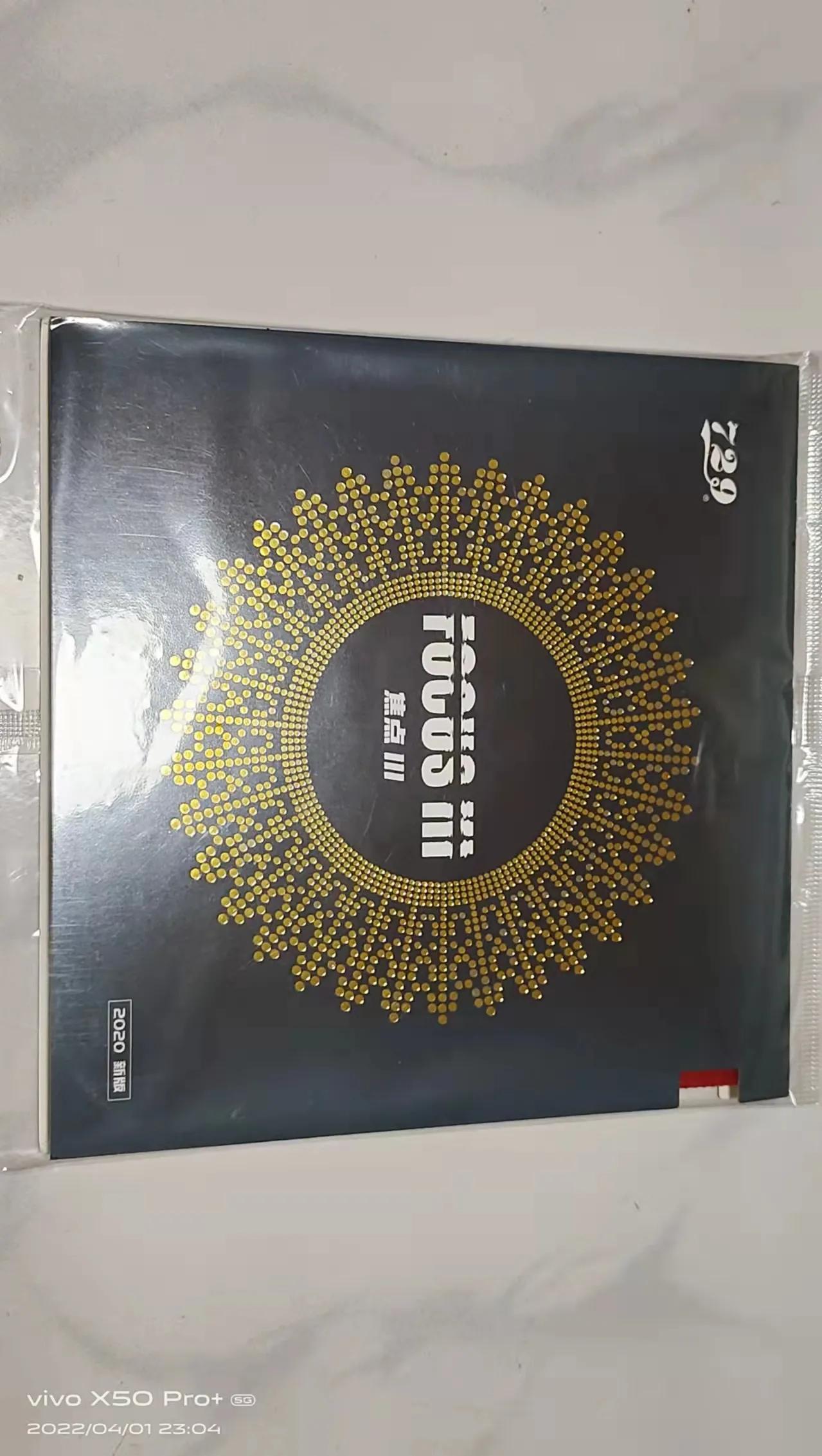 蝴蝶乒乓球底板横拍,蝴蝶乒乓球拍底板介绍